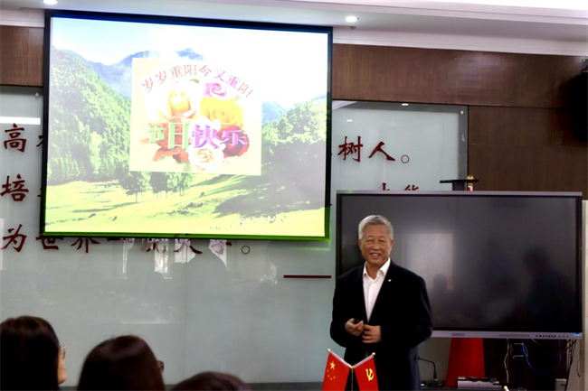 促敬老之风  树社会文明 ——我校在重阳节举办健康知识讲座